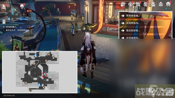 崩坏星穹铁道略输文采解锁方法,崩坏星穹铁道资讯