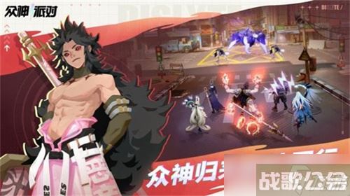 《众神派对》恩布拉技能一览-《众神派对》恩布拉角色详解