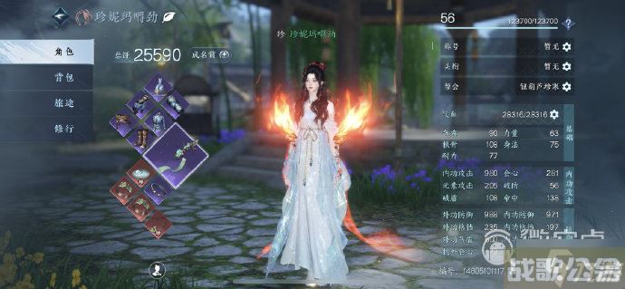 《逆水寒手游》一键连招功能解锁方法,逆水寒手游资讯