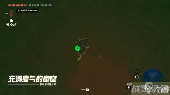 《塞尔达传说王国之泪》地下海拉鲁城堡怎么走？ 地下海拉鲁城堡走法攻略大放送