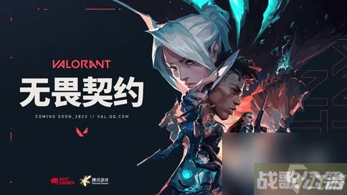 无畏契约59点券礼包怎么领 礼包内容介绍
