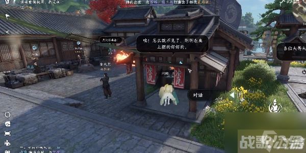 《逆水寒手游》漆塔疑踪奇遇完成策略