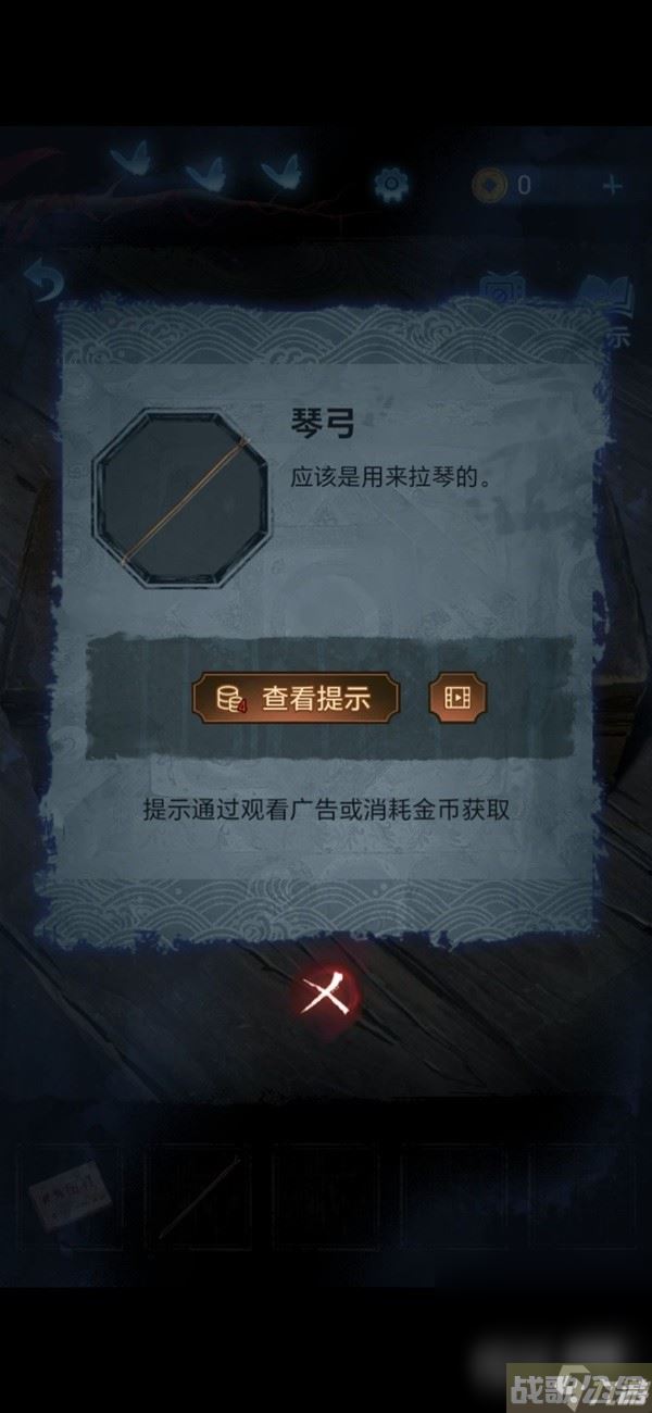 《纸嫁衣5无间梦境》第二章鬼儡解谜图文攻略分享