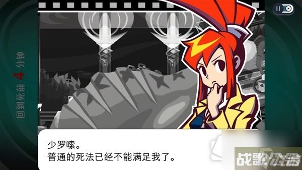 《幽灵诡计幻影侦探》设定及玩法解析