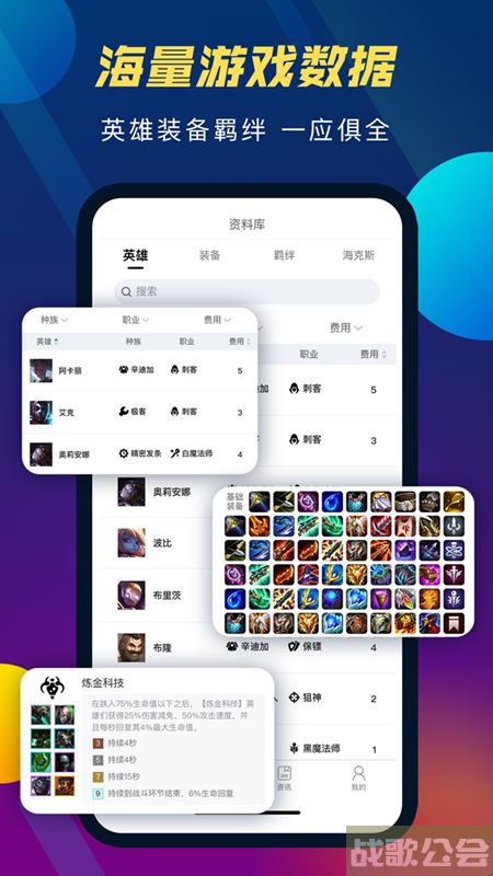 lol盒子官方下载(lol盒子最新版本下载)