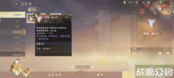 逆水寒手游氪金攻略推荐,逆水寒手游资讯