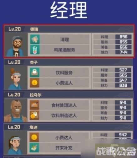 潜水员戴夫员工怎么选,潜水员戴夫资讯