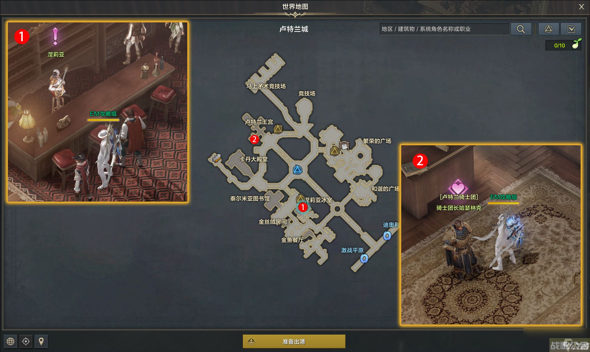 命运方舟确信任务攻略,命运方舟资讯