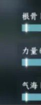 《逆水寒手游》九灵萌新怎么玩 九灵职业入门玩法推荐,逆水寒手游资讯