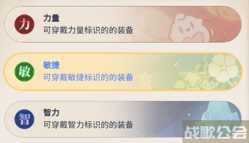 《心之归途》新手必读的攻略,心之归途手游资讯