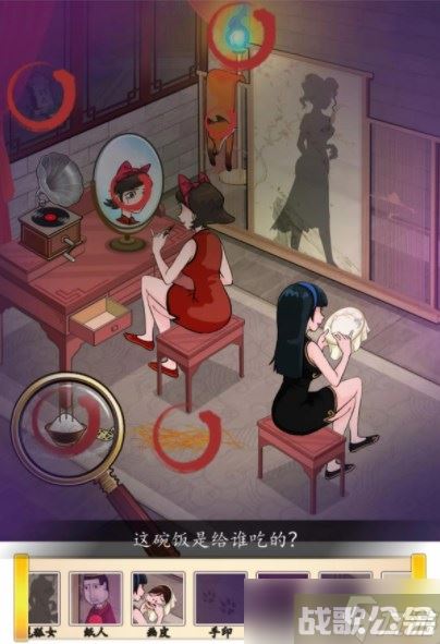汉字找茬王魅狐画皮攻略,汉字找茬王资讯
