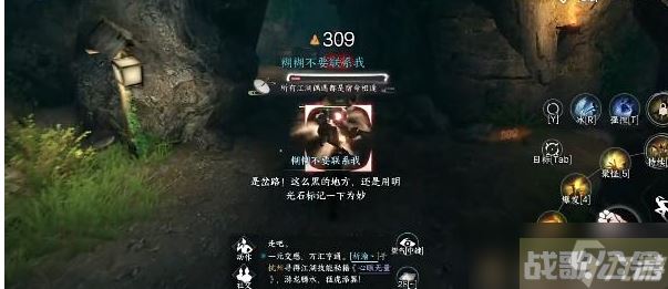 逆水寒手游启封密道任务怎么完成