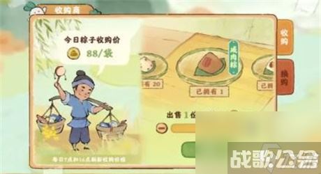 桃源深处有人家端午节活动2023 桃源深处有人家端午节活动内容,桃源深处有人家资讯