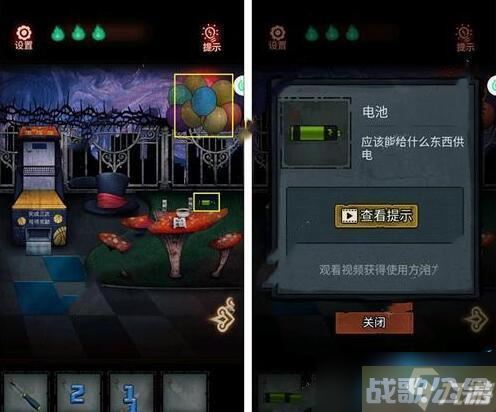 怨偶游戏攻略大全,怨偶资讯