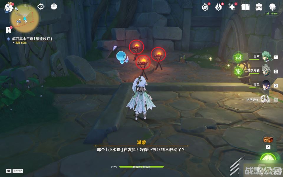 原神3.8捕获我的光影与线条任务方法,原神资讯