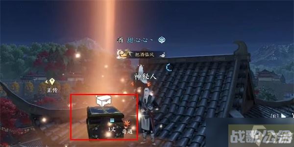 《逆水寒手游》镜天照影获取方法攻略,逆水寒手游资讯