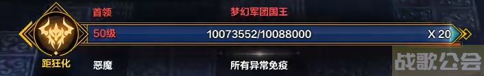 命运方舟扭曲的君主回廊攻略-扭曲的君主走廊关卡攻略