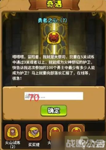 灵光文明谜语大全