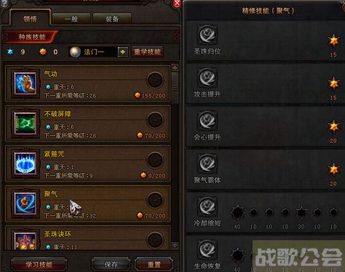 斗战神加点(斗战神速成30加成)