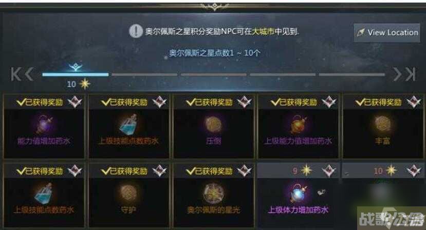 命运方舟先做主线还是先跑岛,命运方舟资讯