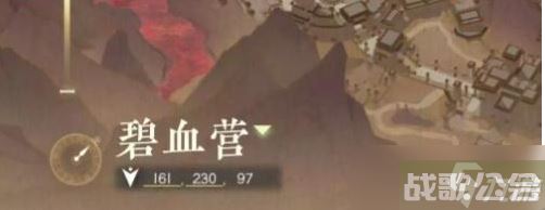 逆水寒手游沙中诀任务怎么做