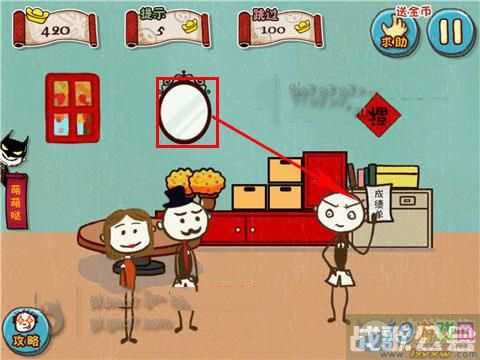 坑爹游戏攻略(坑爹游戏攻略视频)