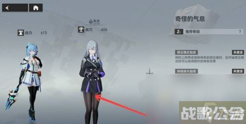 《深空之眼》更换操作角色方法介绍,深空之眼资讯