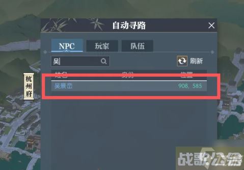 逆水寒手游望气升级攻略,逆水寒手游资讯