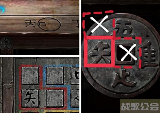 纸嫁衣3鸳鸯债铜钱格子怎么过-纸嫁衣 铜钱活动攻略