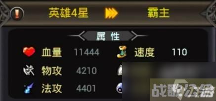 荣耀勋章游戏等级提升技巧
