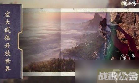 《逆水寒》手游赠送好友礼物攻略
