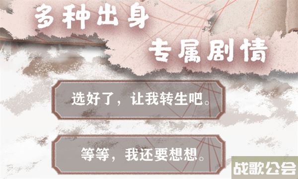 异世轮回录怎么玩-异世轮回录怎么玩活动任务攻略