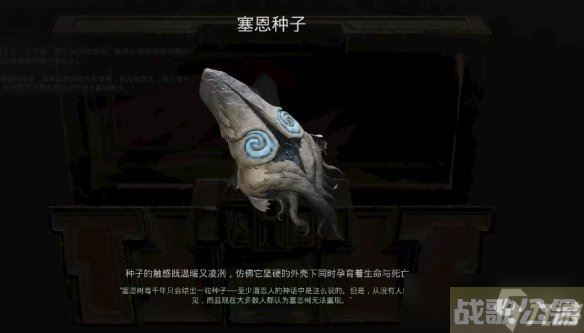 《遗迹2》耶莎红王座支线全攻略,遗迹资讯