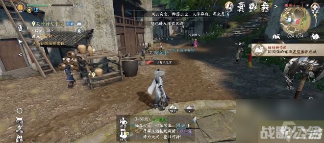 逆水寒手游姻缘百态任务攻略,逆水寒手游资讯