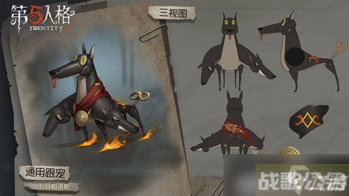 第五人格刻耳柏洛斯怎么样  第五人格刻耳柏洛斯介绍,第五人格资讯