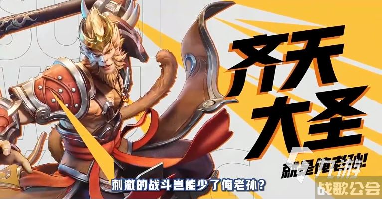 星之破晓英雄技能有什么 星之破晓角色技能详解