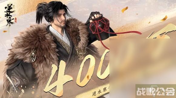 逆水寒手游善恶断任务怎么做,逆水寒手游资讯