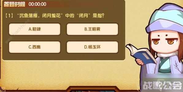 造梦西游4对答如流答案大全2023 最新对答如流题目答案总汇,对答如流资讯