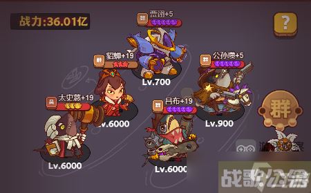咸鱼之王卧底场务攻略阵容推荐