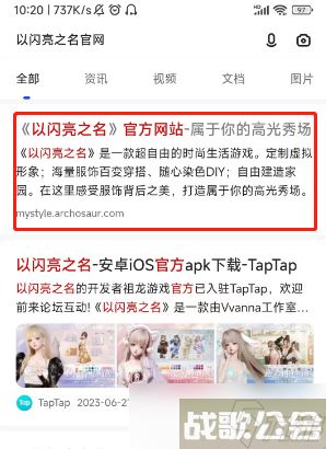 以闪亮之名领奖中心在哪,以闪亮之名资讯