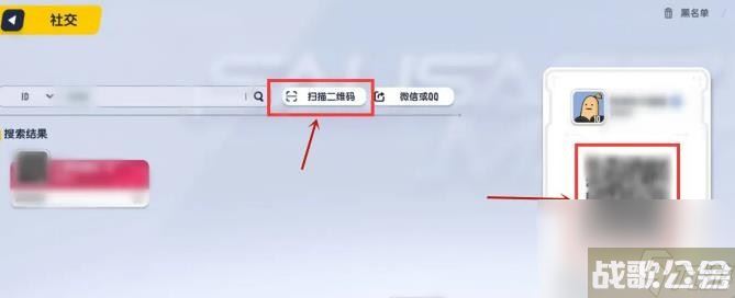 香肠派对怎么加好友,香肠派对资讯