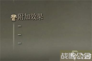 艾尔登法环骑士双头剑属性