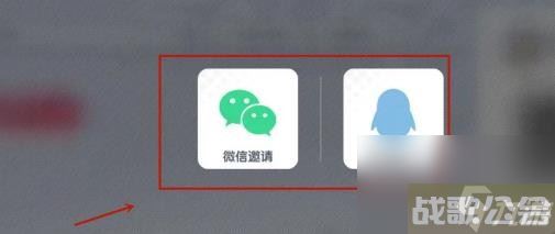 香肠派对怎么加好友
