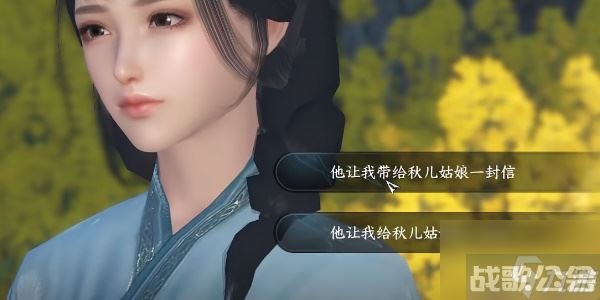 逆水寒手游伊人如烟攻略,逆水寒手游资讯