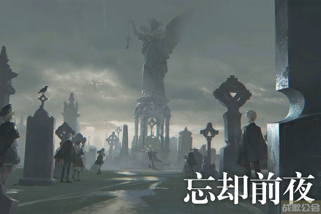 忘却前夜什么时候出 公测上线时间预告,忘却前夜资讯