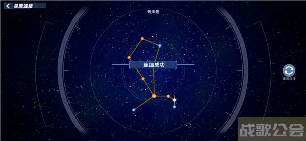 幻塔星座连接攻略-幻塔五星自选任务攻略