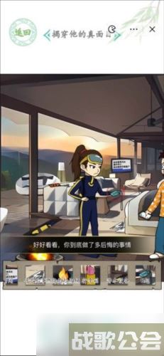 汉字找茬王消失的ta怎么过