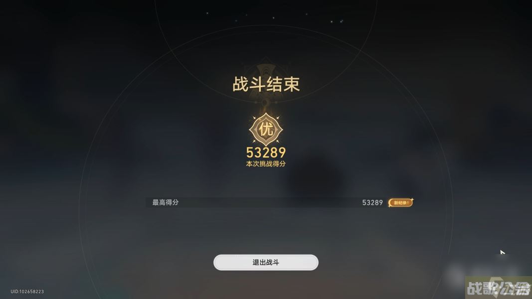 崩坏星穹铁道评书奇谭第3折怎么通关