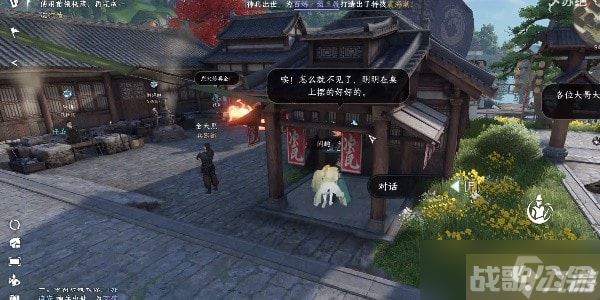 逆水寒手游漆塔疑踪怎么触发,逆水寒手游资讯