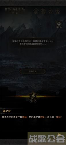 地下城堡3魂之诗孚日广场怎么玩-地下城堡3:魂之诗新手开荒攻略